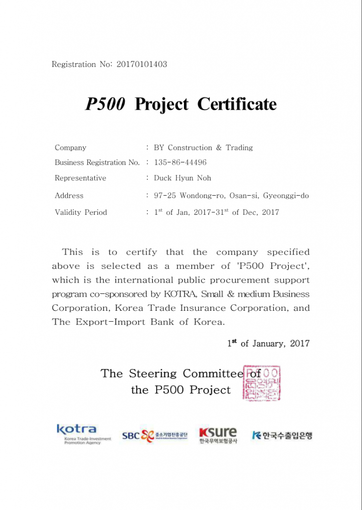 p500certified